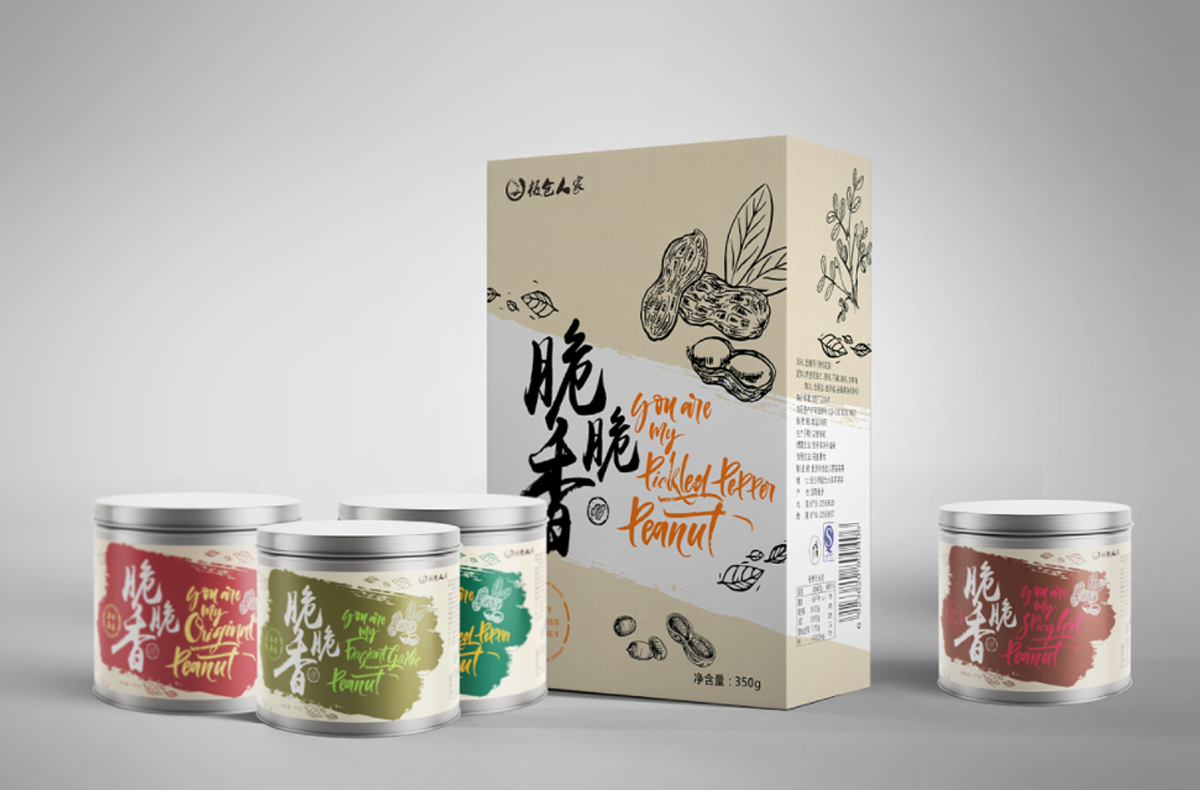 食品包裝設(shè)計(jì)
