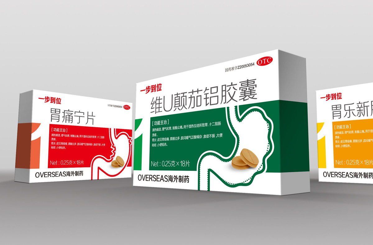 藥品包裝設(shè)計(jì)