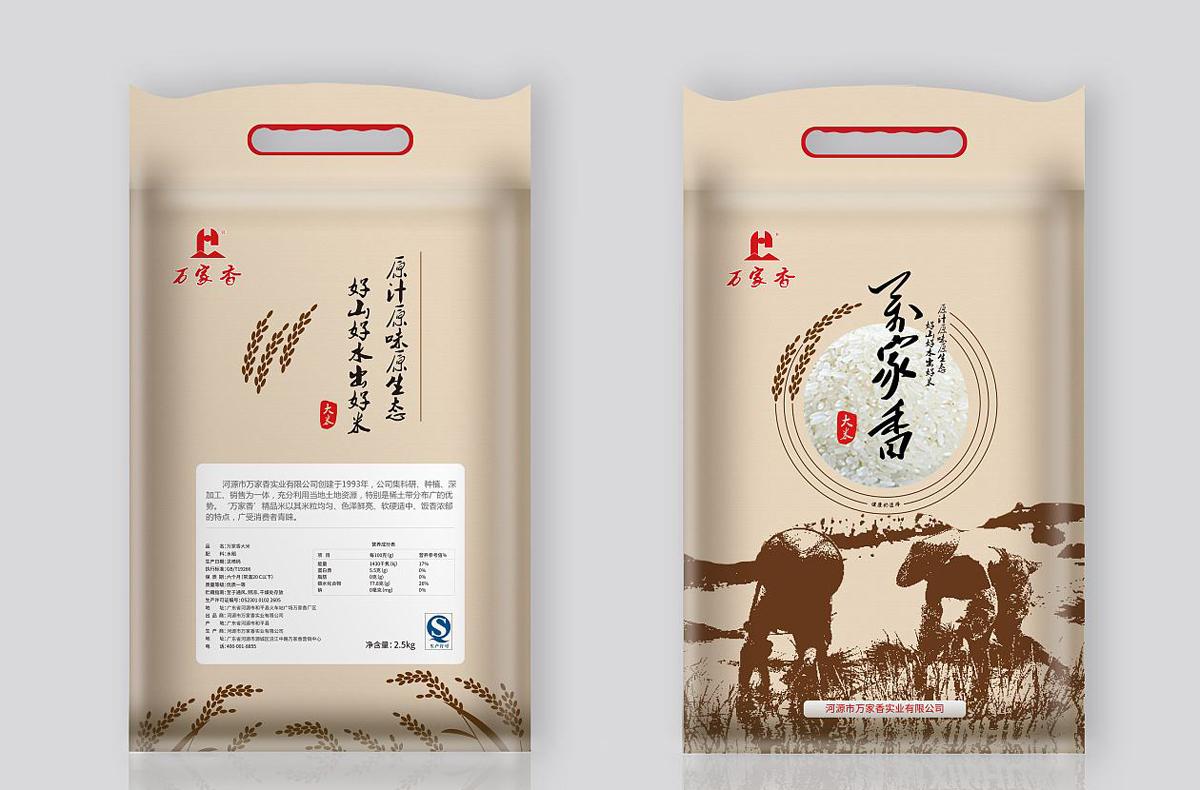 大米包裝設(shè)計