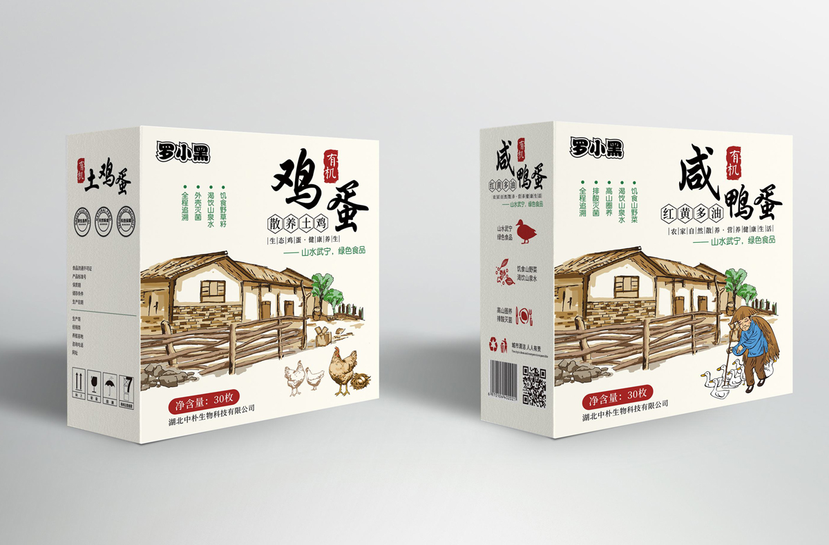 土雞蛋包裝設(shè)計