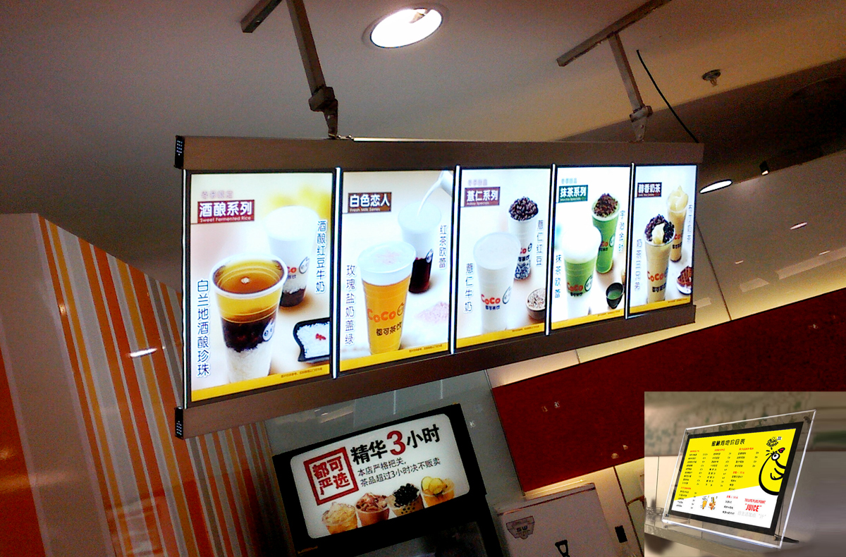 餐飲燈箱