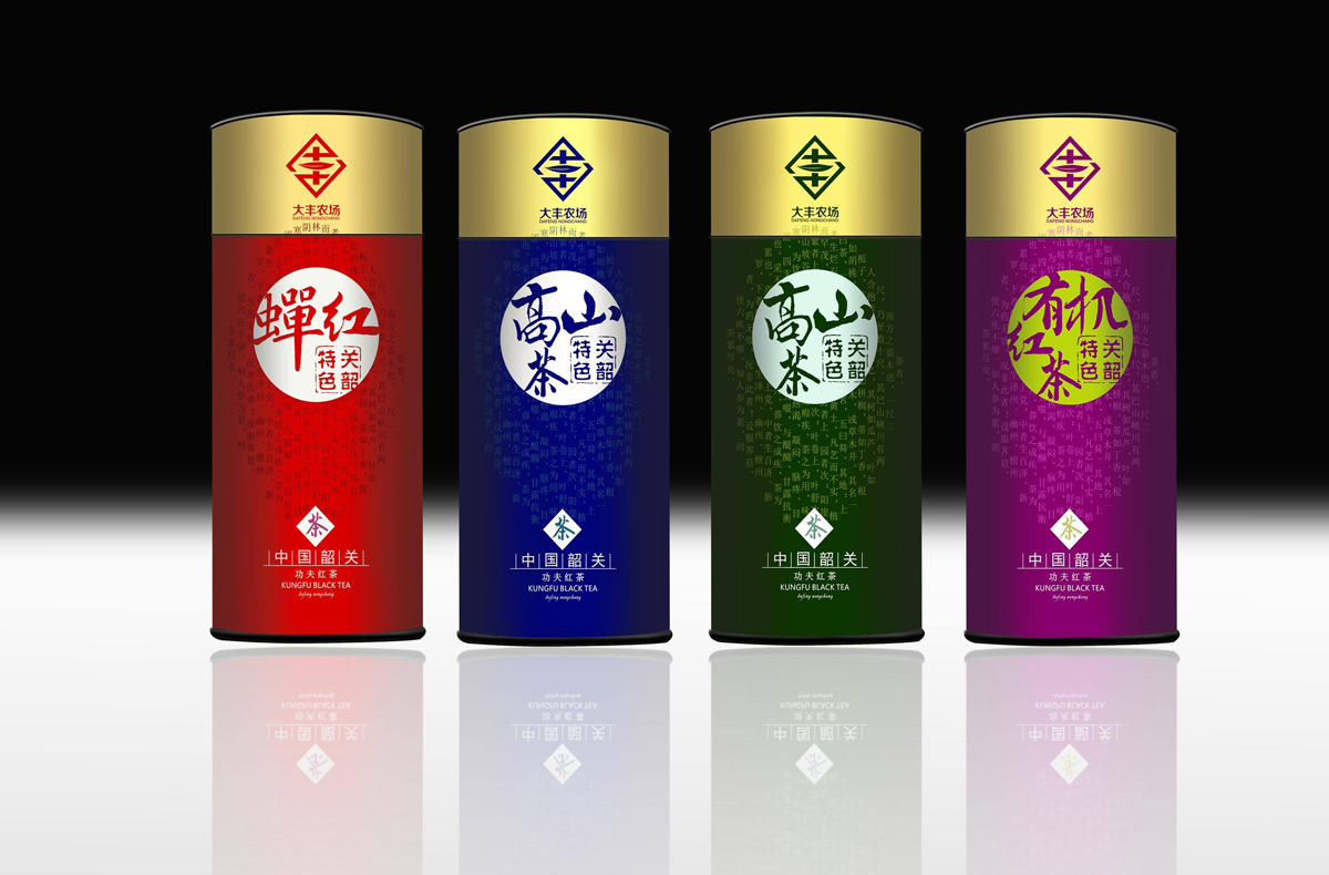 茶葉包裝設(shè)計