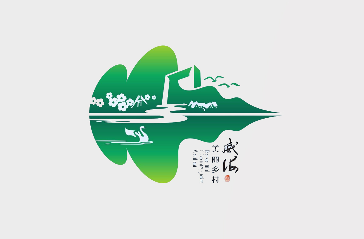 新農(nóng)村LOGO設(shè)計