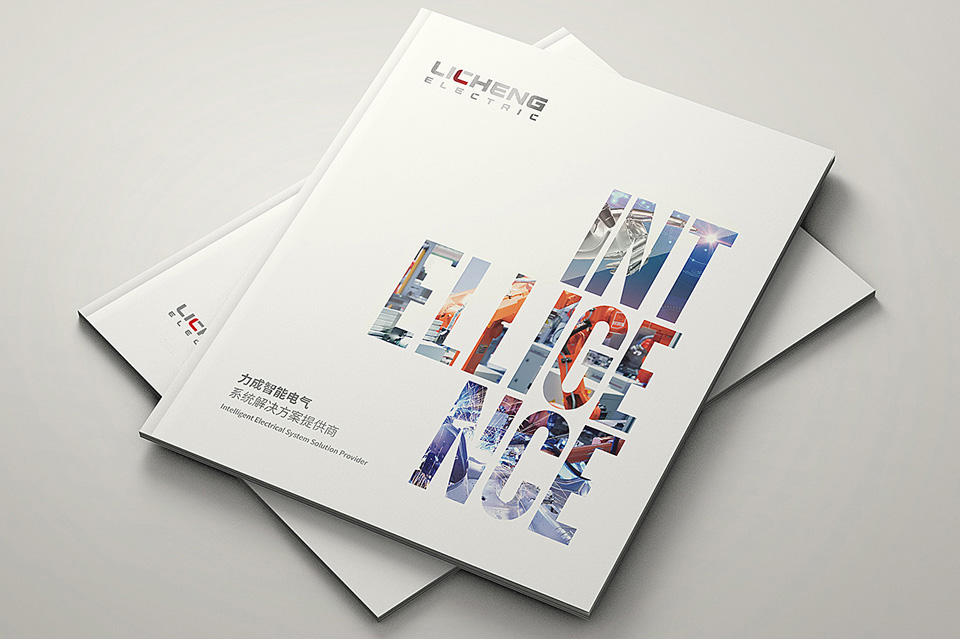 智能電氣畫(huà)冊(cè)設(shè)計(jì)