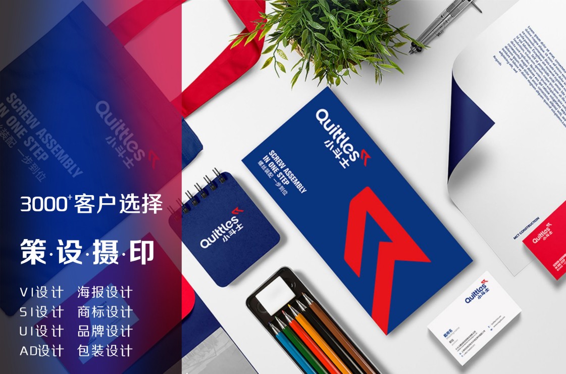 畫(huà)冊(cè)3