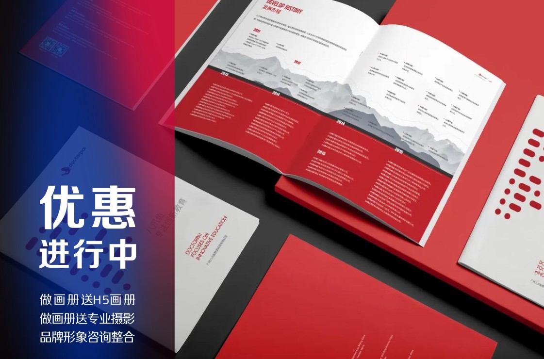 畫(huà)冊(cè)2